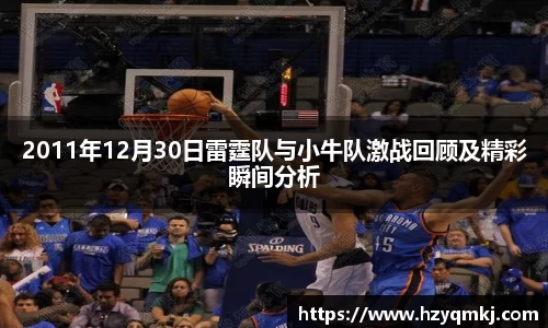 ballbet艾弗森官网