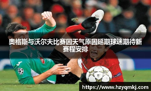 ballbet贝博艾弗森官方网站