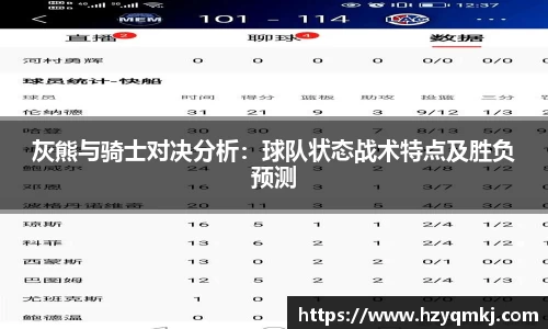 ballbet艾弗森官网