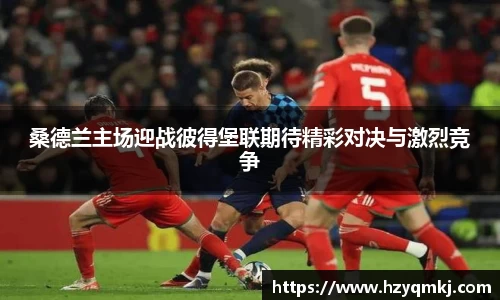 艾弗森ballbet贝博