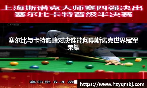 艾弗森ballbet贝博