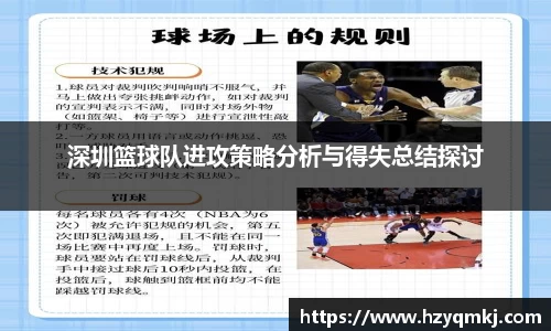 ballbet贝博艾弗森官方网站