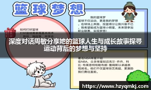 ballbet贝博艾弗森官网