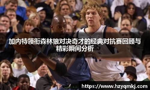 ballbet贝博艾弗森官网